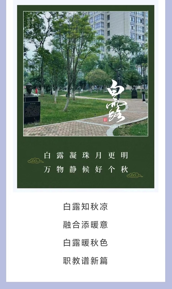 微信圖片_20240912090553.jpg