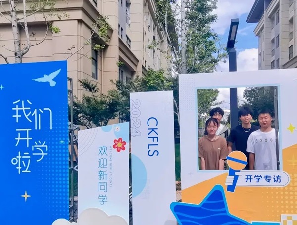 微信圖片_20240905164202.jpg