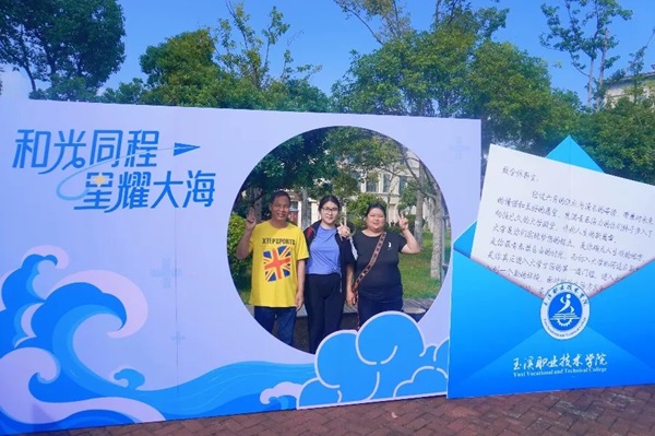微信圖片_20240905164210.jpg