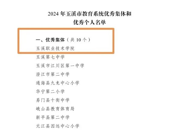 微信圖片_20240926151557.jpg