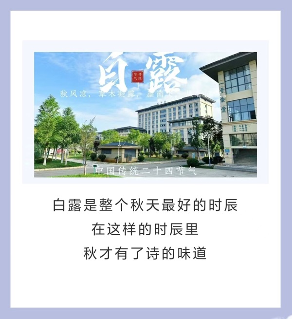 微信圖片_20240912090545.jpg