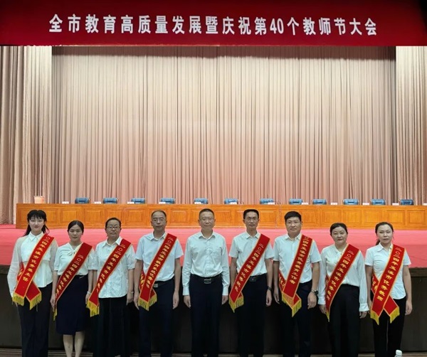 微信圖片_20240926151604.jpg