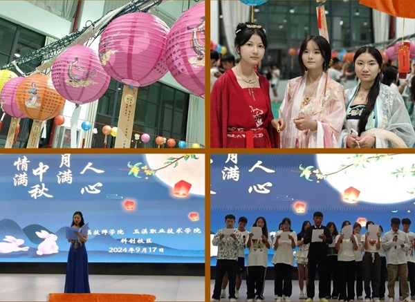 微信圖片_20240926151808.jpg