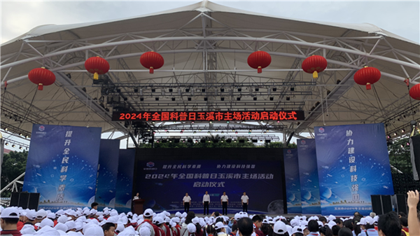 微信圖片_20240926152156.png