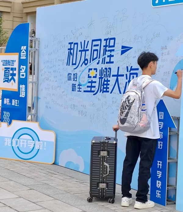 微信圖片_20240905164144.jpg