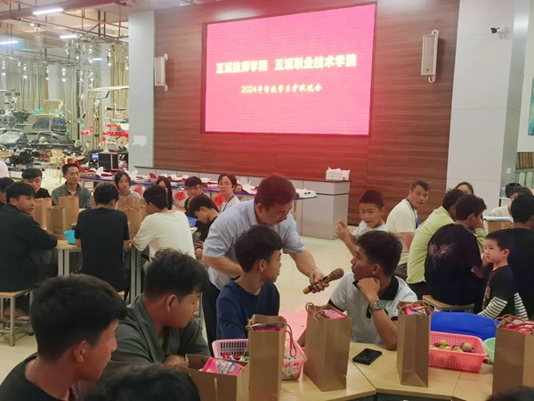 微信圖片_20240926151745.jpg