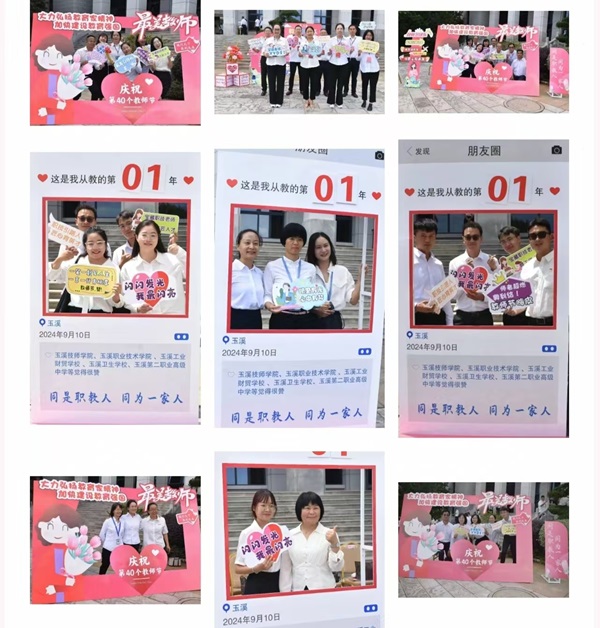 微信圖片_20240912084928.jpg