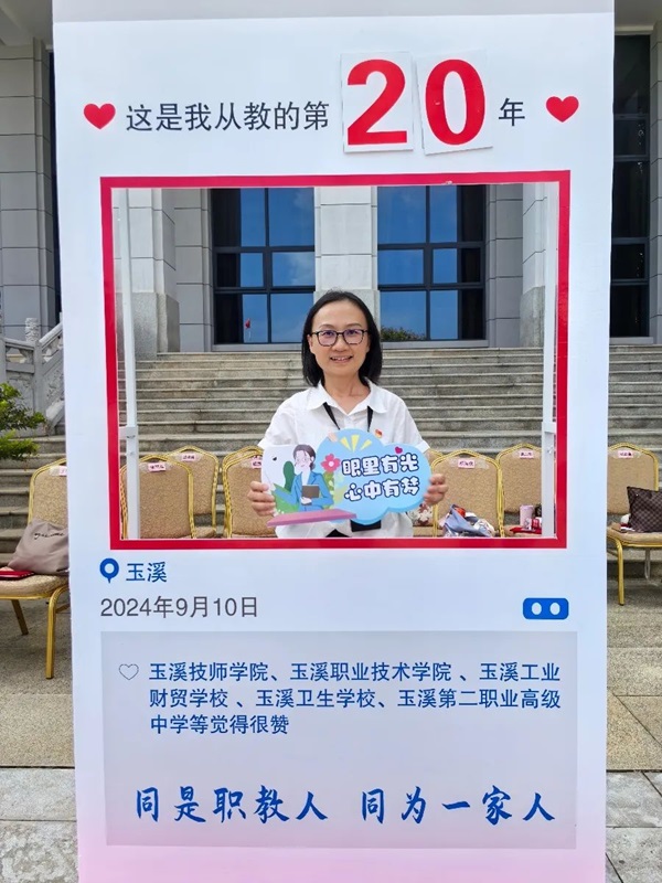 微信圖片_20240914143614.jpg