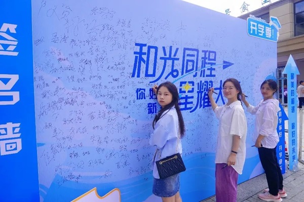 微信圖片_20240905164153.jpg