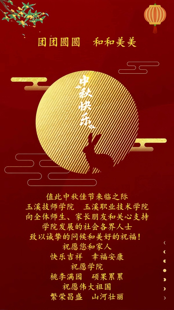 微信圖片_20240926151638.jpg